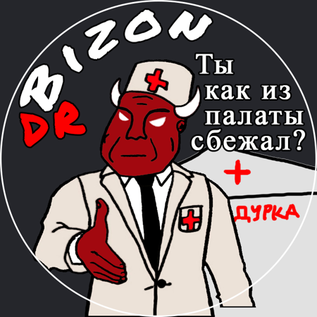 BizonDr's Avatar